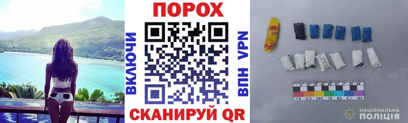 магазин продажи наркотиков  blacksprut вход  АМФЕТАМИН 98%  Гуково 