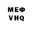 КЕТАМИН VHQ Lyubov Syutkina