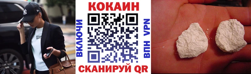 COCAIN 99%  Гуково 