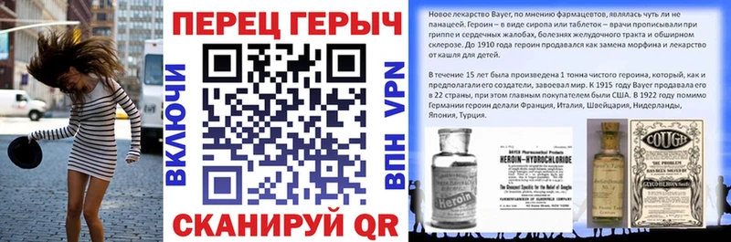 Героин герыч  даркнет как зайти  Гуково 