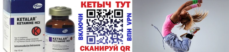 OMG ссылки  Гуково  Кетамин VHQ 