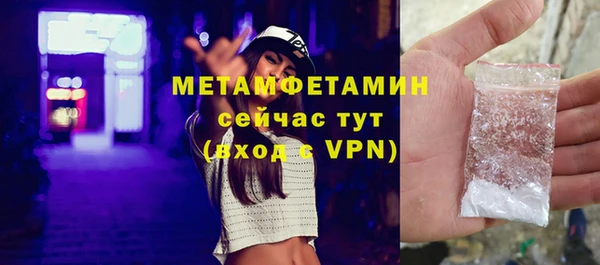 ПСИЛОЦИБИНОВЫЕ ГРИБЫ Балахна