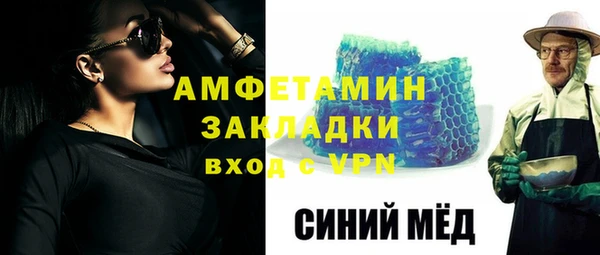 ПСИЛОЦИБИНОВЫЕ ГРИБЫ Балахна