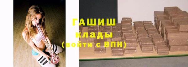 ПСИЛОЦИБИНОВЫЕ ГРИБЫ Балахна