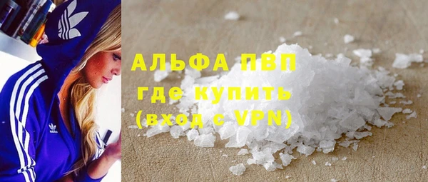 ПСИЛОЦИБИНОВЫЕ ГРИБЫ Балахна
