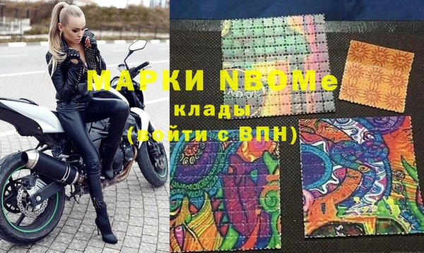 ПСИЛОЦИБИНОВЫЕ ГРИБЫ Балахна
