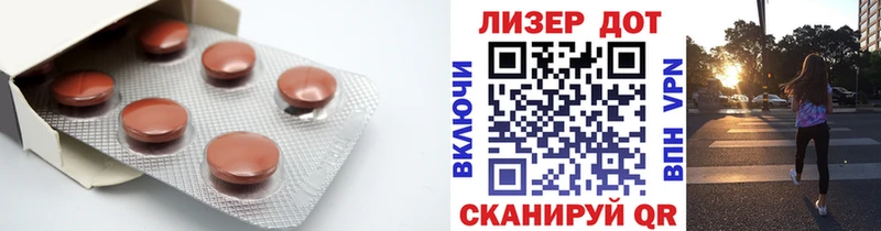 LSD-25 экстази кислота  Гуково 