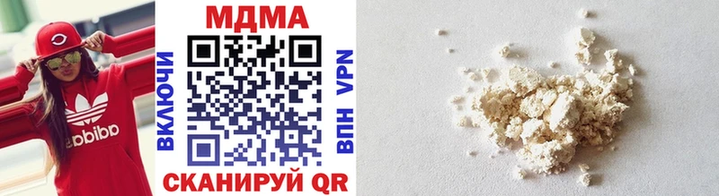 MEGA рабочий сайт  купить  цена  Гуково  MDMA crystal 