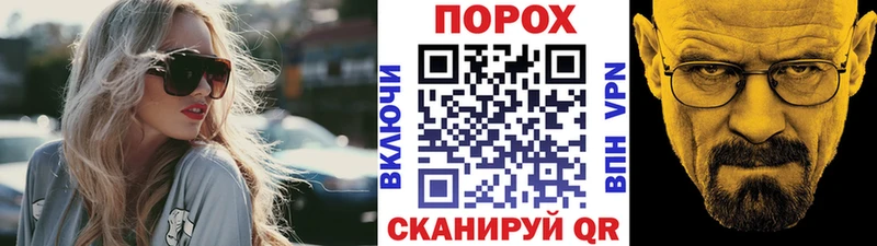 МЕТАМФЕТАМИН витя  хочу наркоту  блэк спрут сайт  Гуково 