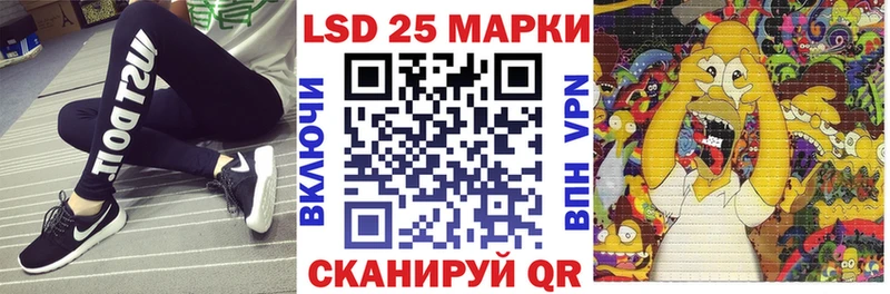 где купить наркотик  дарк нет наркотические препараты  Марки NBOMe 1,5мг  Гуково 