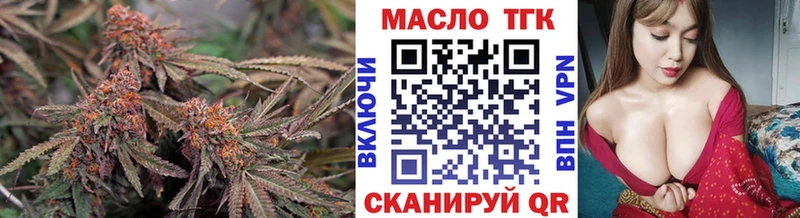 Дистиллят ТГК гашишное масло  закладка  Гуково 