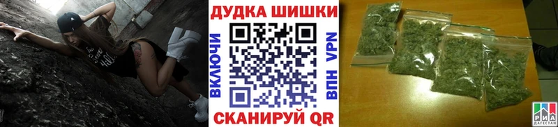 Бошки марихуана семена  Гуково 